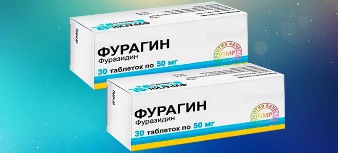 Как пить фурагин при цистите. Фурагин. таблетки от цистита фурагин. цистит фурагин. цистит лекарство фурагин.
