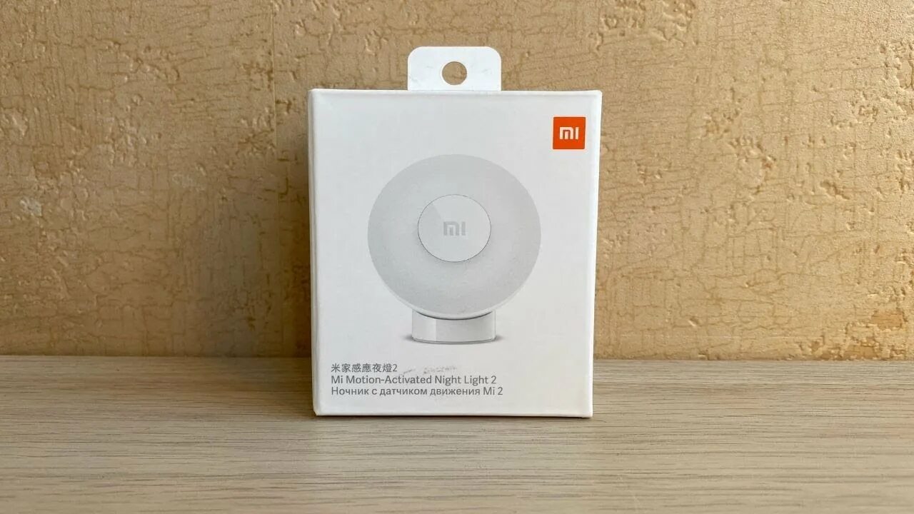 Xiaomi motion activated night light. Лампа (ночник) с датчиком движения mi Motion-activated Night Light 2. Лампа Xiaomi Mijia mi Light 2. Светильник с датчиком движения Xiaomi Motion-activated Night Light 2. Xiaomi Mijia Night Light 2 mjyd02yl.