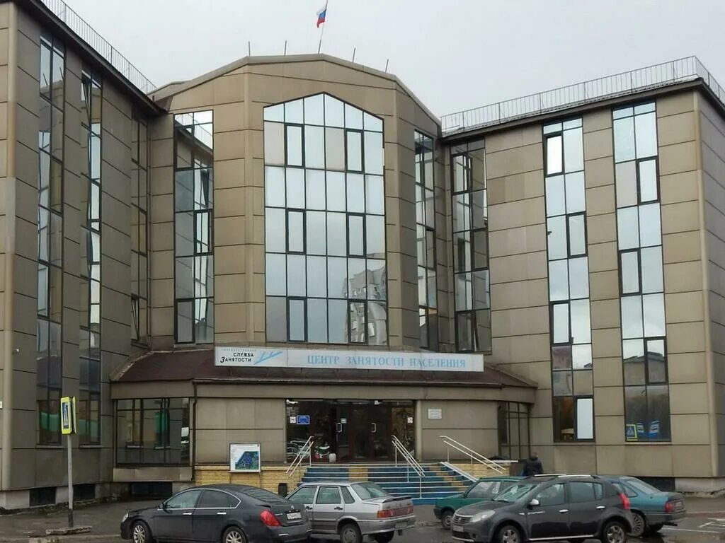 Центр занятости мурманск. Центр занятости кировск мурманская область. Занятости населения мурманск. Занятости населения мурманск. Гобу цзн г.