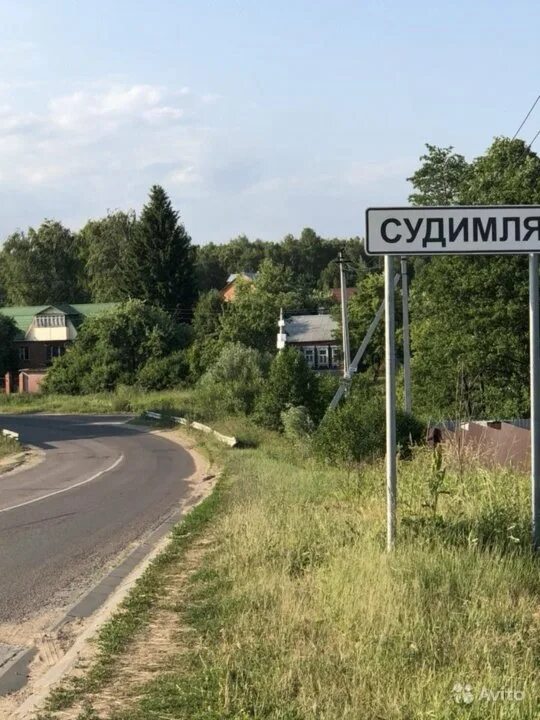 Д. Судимля серпуховский. Дома в судимле. Мартьяново серпуховский район. Судимля серпуховского района.