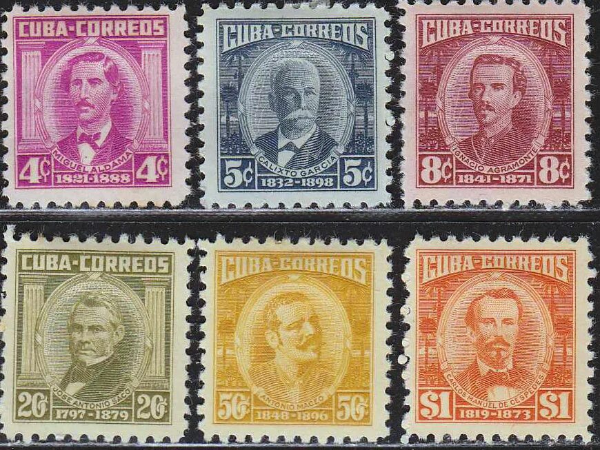Кубинские марки. Дорогие марки Кубы. Дорогие кубинские марки. Кубинские почтовые марки.