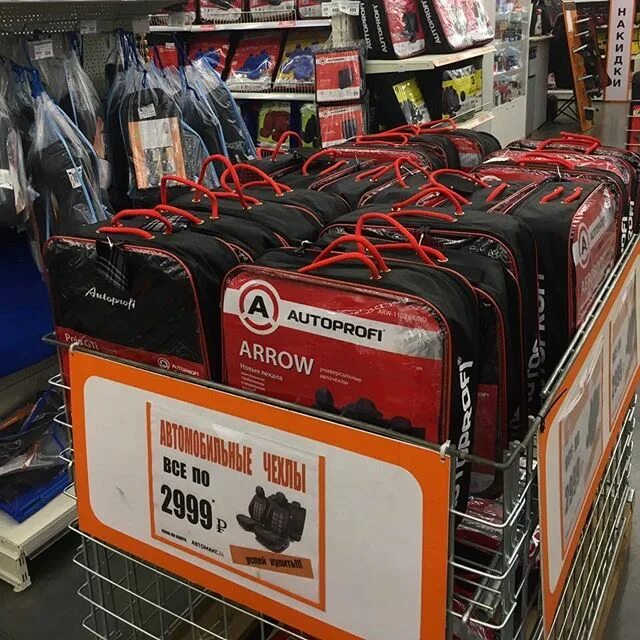 автомакс можайск