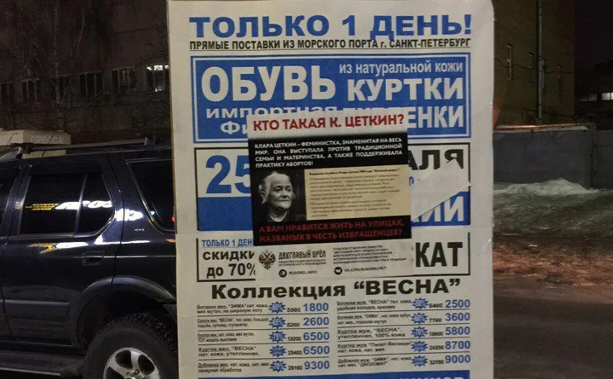 Почта клары цеткин режим работы