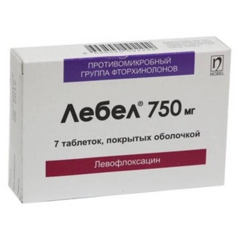 Тайгерон. Лебел 750 мг. Лебел таблетки. Лебел антибиотик. Глево 750 мг.