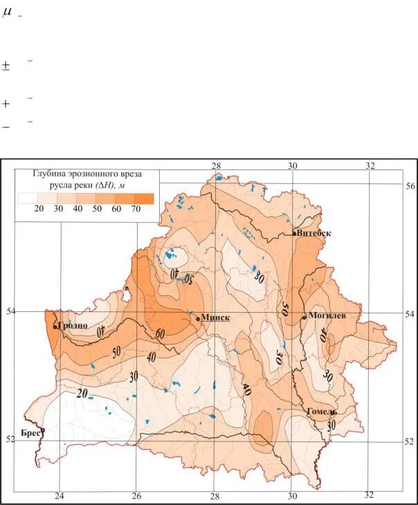 Глубина эрозионного вреза. Реки Беларуси на карте. Карта эрозионных врезов.