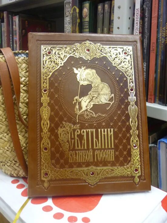 Книга "самое дорогое". Очень дорогие книги. Самая дорогая книга в мире. Самые дорогие книги фото. Дорогие книги каталог