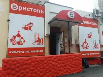 Иваново 150