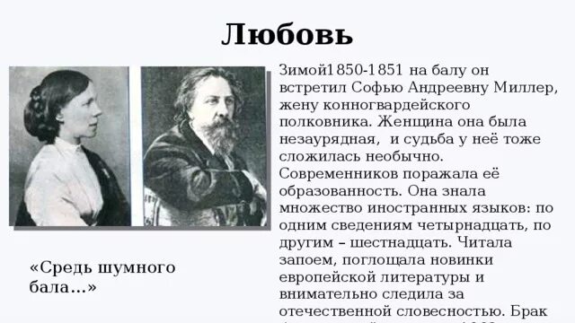 Незаурядная судьба. Незаурядная судьба