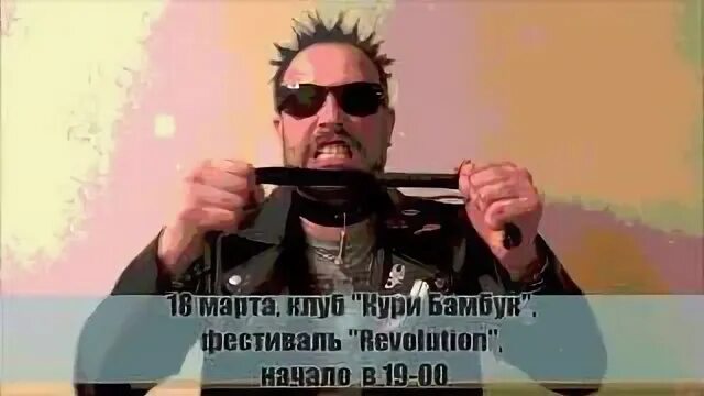 Курю бамбук песня. Курю бамбук песня