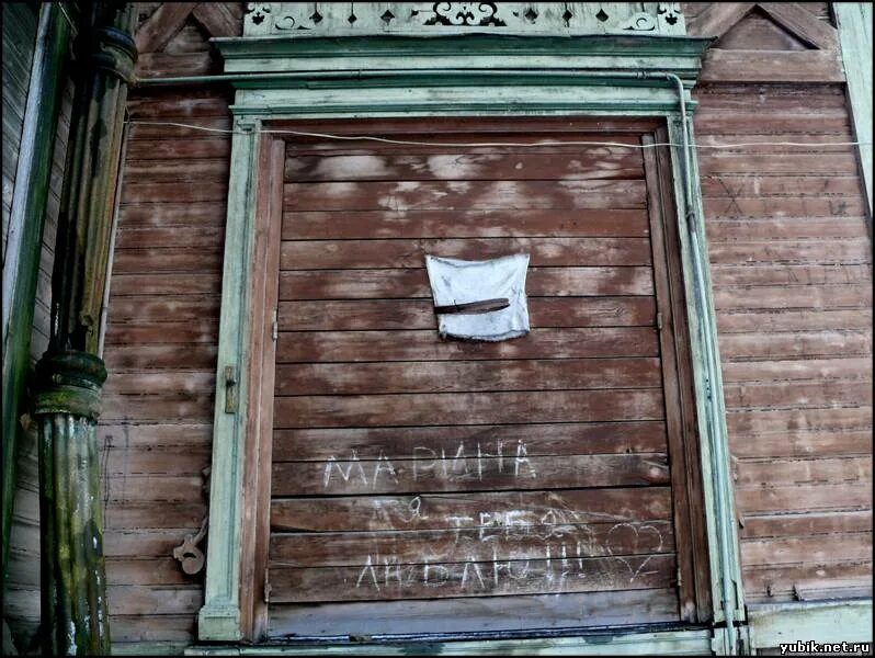 дом управляющего банком. дом управляющего куса. домик управляющего (1810). дом управляющего куса. дом управляющего банком.