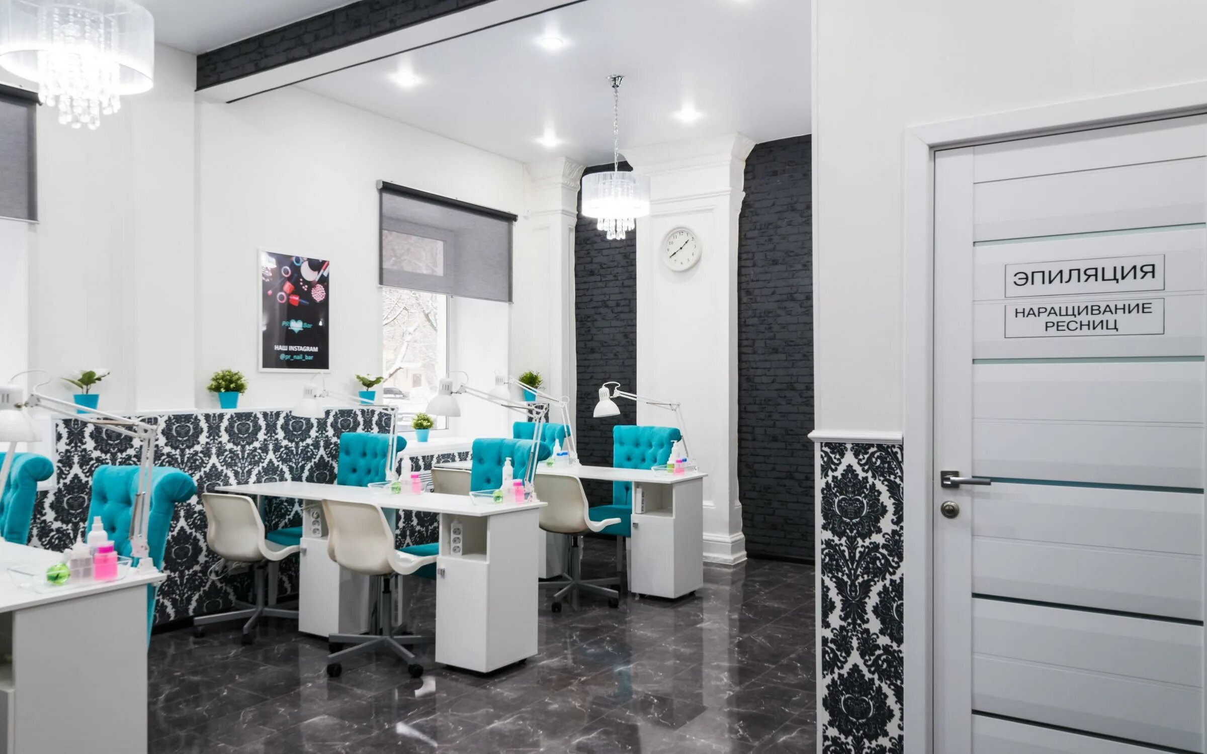 Пр нейл. PR Nail Bar Марьино. PR Nail Bar Октябрьское поле. PR Nail Bar Зеленоград 829. Маникюрная студия.