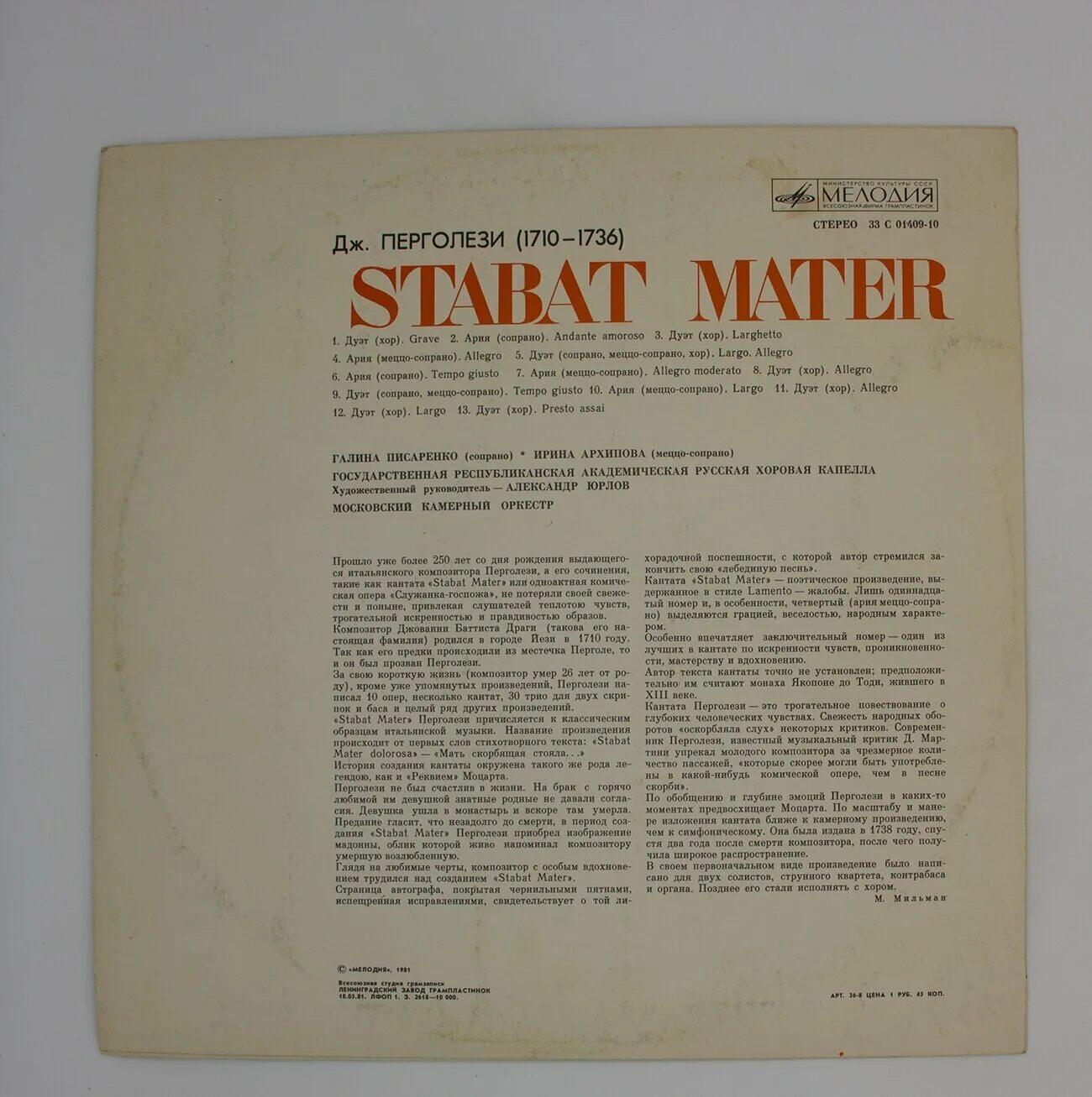 джованни беллини пьета. стабат мастер перголези. джованни перголези стабат матан. Stabat mater картина. джованни перголези портрет стабат матер.