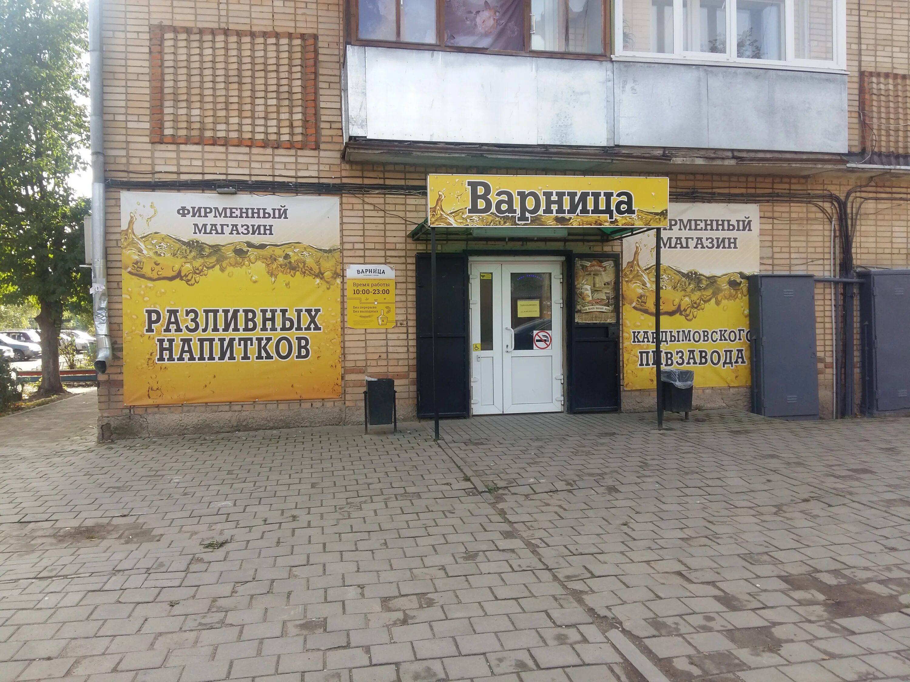 Ул матросова 17. Матросова 17. смоленск ул матросова ул матросова. матросова 17 тольятти. гагарина 17 панорама.