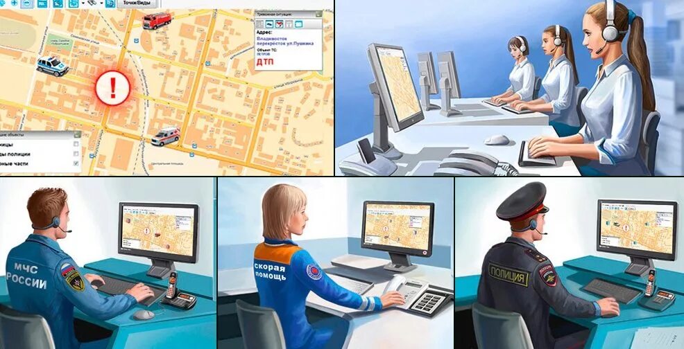 оперативно-диспетчерское управление. диспетчерский щит рду. помещение диспетчерской. диспетчерское управление рду со еэс. филиал оао со еэс московское рду.