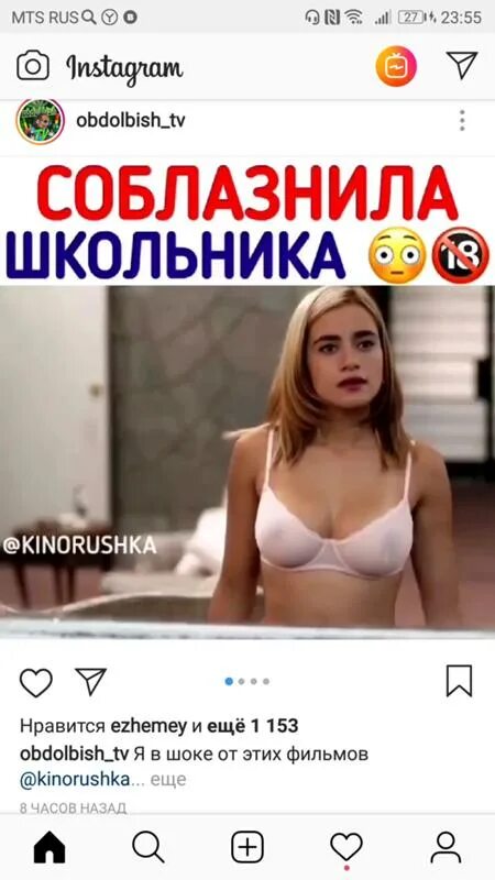 Как зовут актрису на скриншоте. Onlyfunswmadi как зовут актрису. Webtolove как зовут актрису. Obdolbish TV Telegram.