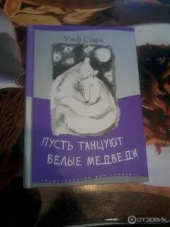 Сегодня я танцую пусть смотрят