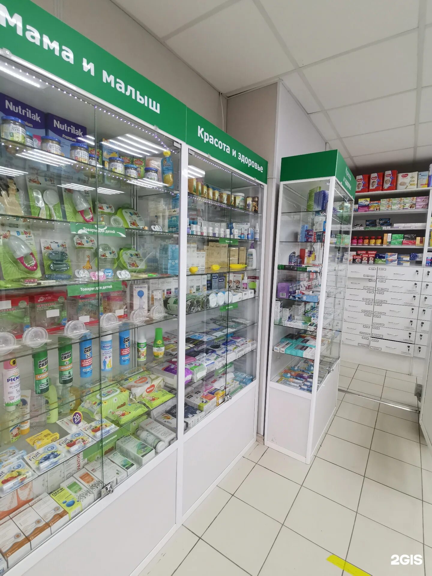 власта аптека воронеж. аптека 20 лет октября воронеж. ооо аттис. 20 лет октября воронеж. 20 лет октября 61 воронеж аптека.