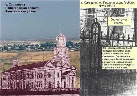 Гисметео камышинский антиповка волгоградская область