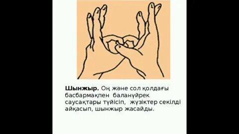 Сексуалдық культте оргияны түсіру