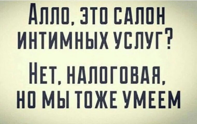 Я не умею приглашать людей в бизнес. Не ищите меня там где оставили я тоже умею ходить. Приколы про машины. Картинки прикольные демотиваторы. Там где цитаты.