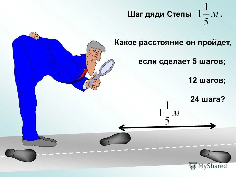 шаг 1 целым. шаг 1 картинка. шаг 1 целым. первый этап иконка. первый этап.