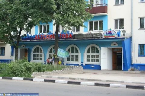 Канаш 12