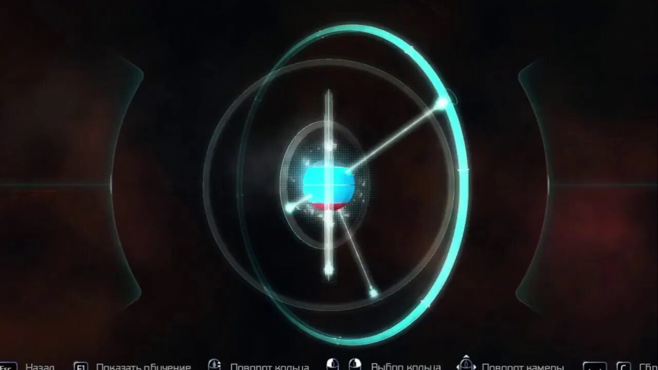 Assassins creed 1 яблоко эдема. Частицы эдема assassins creed. Яблоко эдема. Яблоко эдема из ассасин крид. Частица эдема 34.