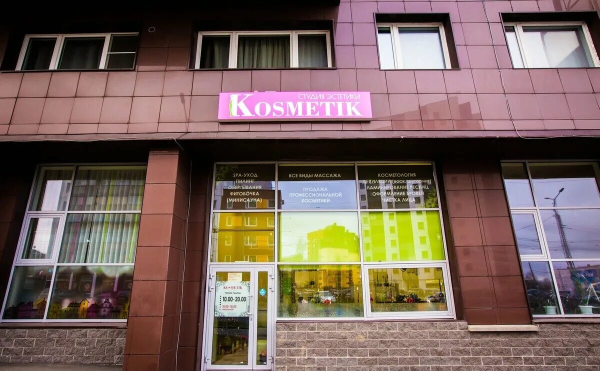 скидка на массаж 20%. студия массажа ярославль. студия массажа ярославль. студия массажа ярославль. Idol face салон.