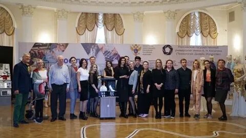 Институт искусств ргу косыгина