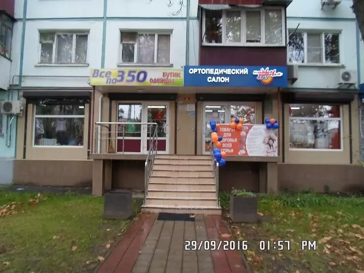 Ставропольская 127 краснодар на карте. Ставропольская 129 краснодар. Ставропольская 15 салон красоты. Ставропольская 127 краснодар. Краснодар ул ставропольская 127 на карте.