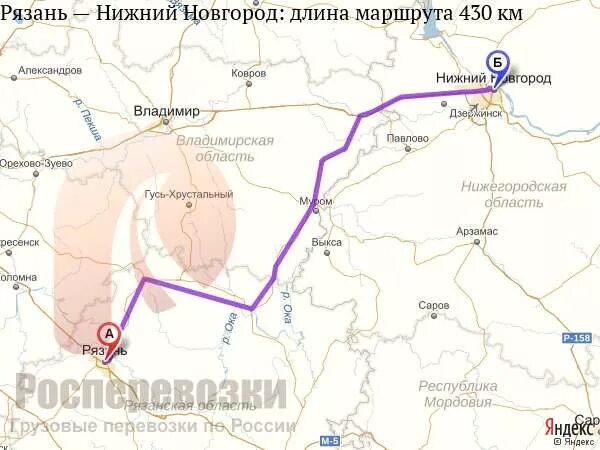 Сколько от рязани до нижнего новгорода