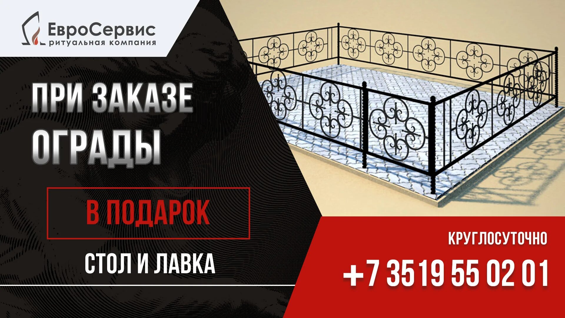Ооо евросервис. Директор евросервис магнитогорск. Евросервис поиск. Евросервис поиск. Ооо тк евросервис казань.