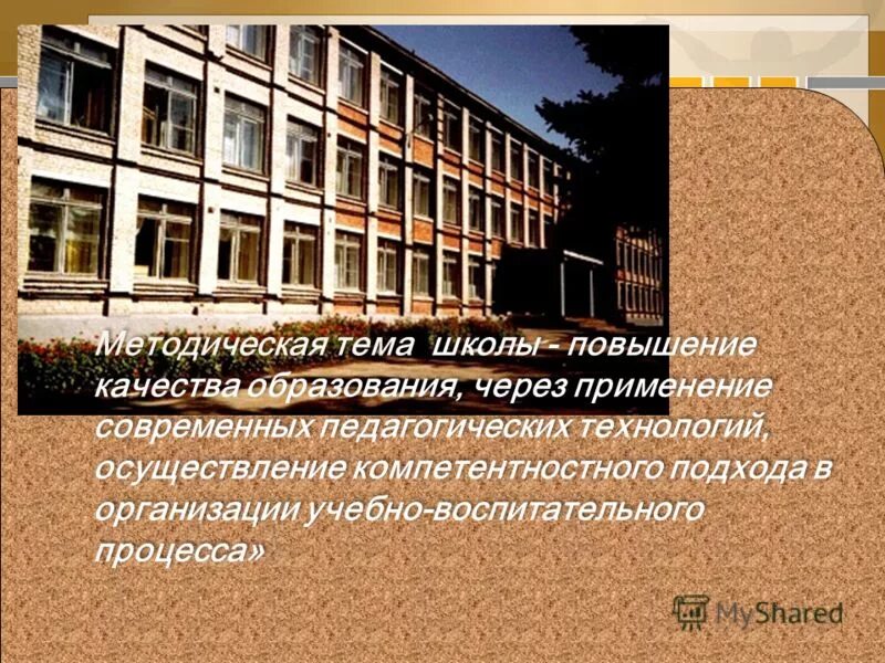 Профессиональные школы в германии. Школы повышенного типа. Калининградский технический колледж. Образовательные учреждения эпохи возрождения. Грамматические школы в россии.