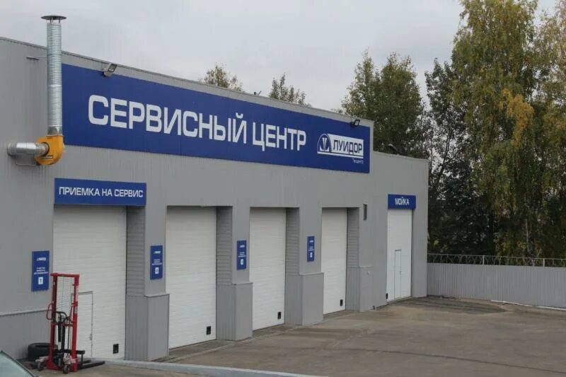 Нижегород сервис