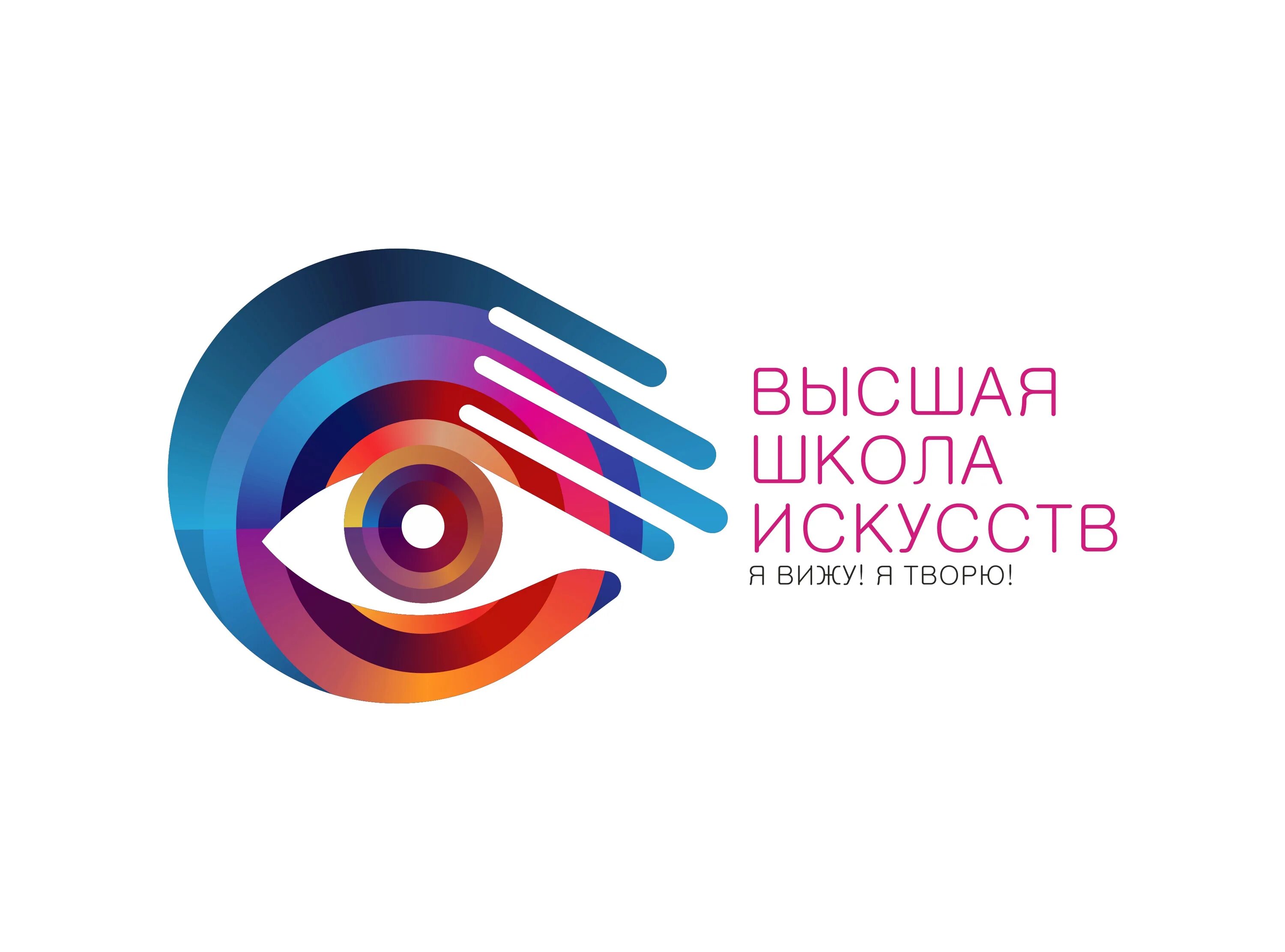 Высшая школа логотип. Брендинг школы искусств. международная школа дизайна лого. высшая школа брендинга logo. идпо логотип.