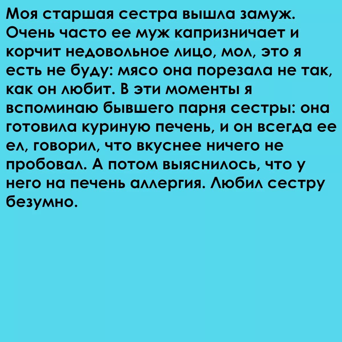 Трогательные истории. Трогательные рассказы. Короткие трогательные истории. Самые трогательные истории.