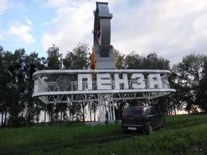 Петушки пенза
