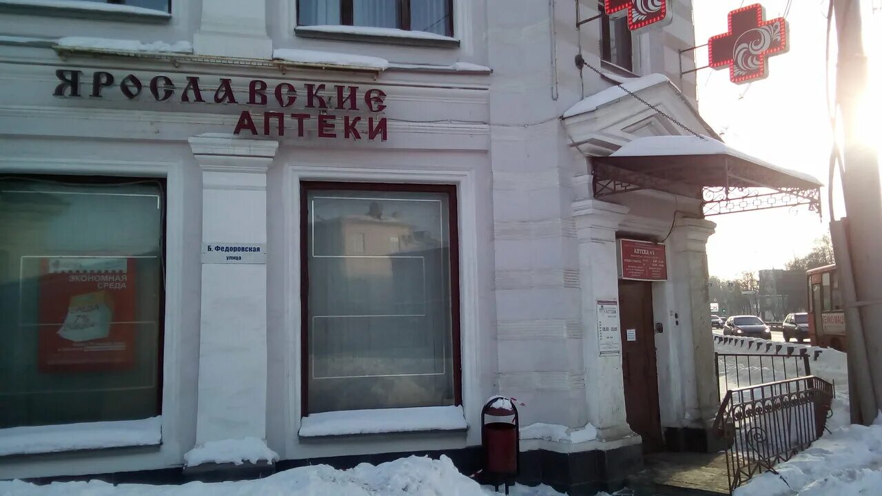 московский проспект 29/13 ярославль водоканал. московский 29 ярославль. московский 29 ярославль водоканал. титова 29 ярославль. московский 29 ярославль.