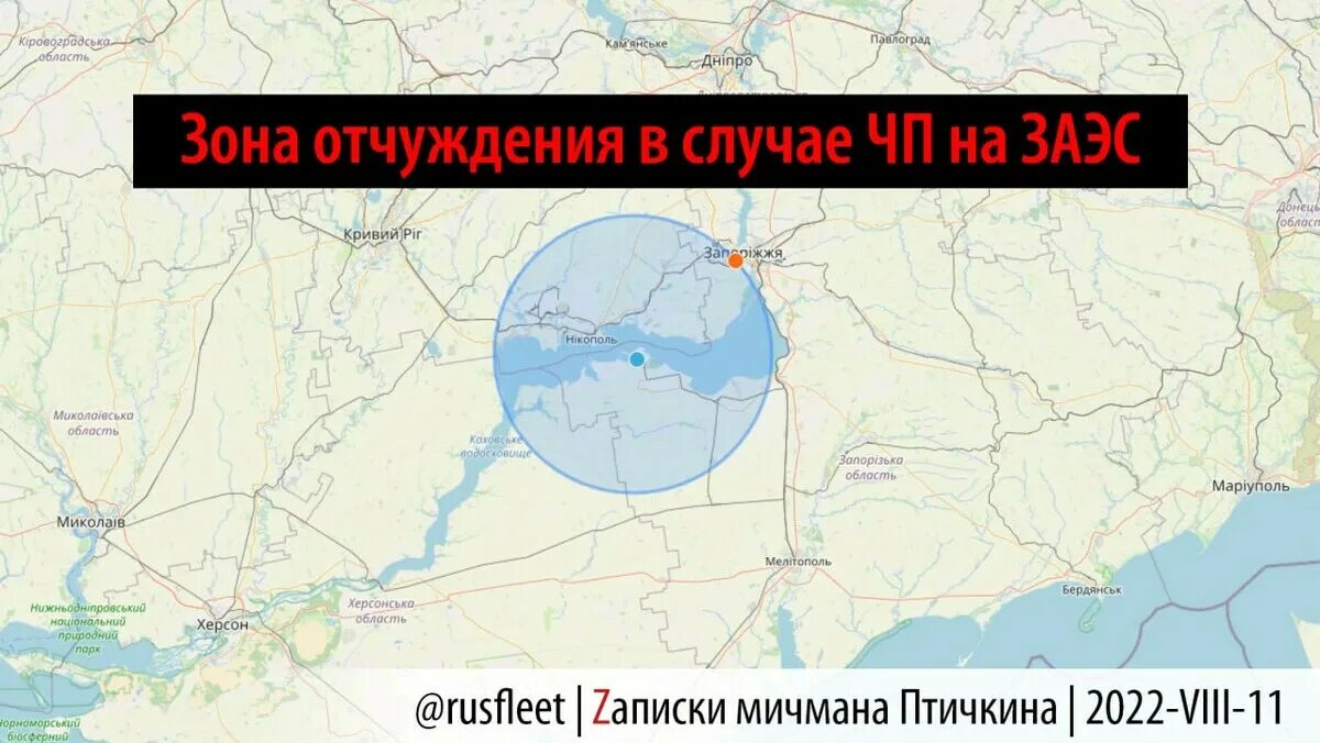 Запорожье аэс на карте. Запорожская аэс на карте. Запорожская аэс радиус поражения в случае. Запорожье аэс на карте. Запорожье аэс на карте.
