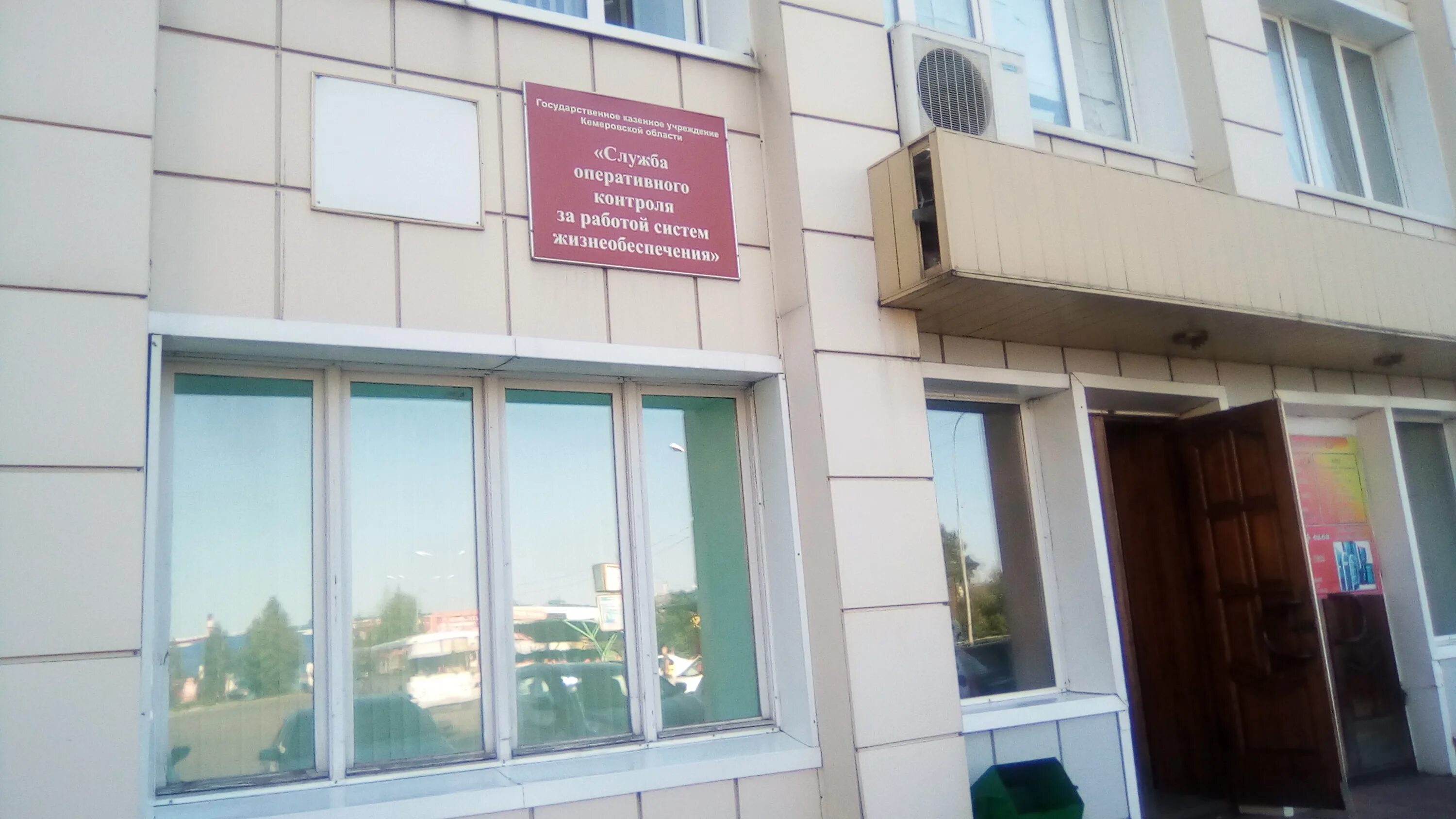 анжеро судженск достопримечательности города. городской парк анжеро-судженск. желябова, 6а. анжеро-судженск центр города. анжеро судженск, ул.