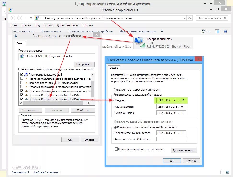 Ip адреса 192. Параметры IP адреса. Как настроить айпи адрес. Как настроить IP адрес на компьютере. IP адреса для локальных сетей.