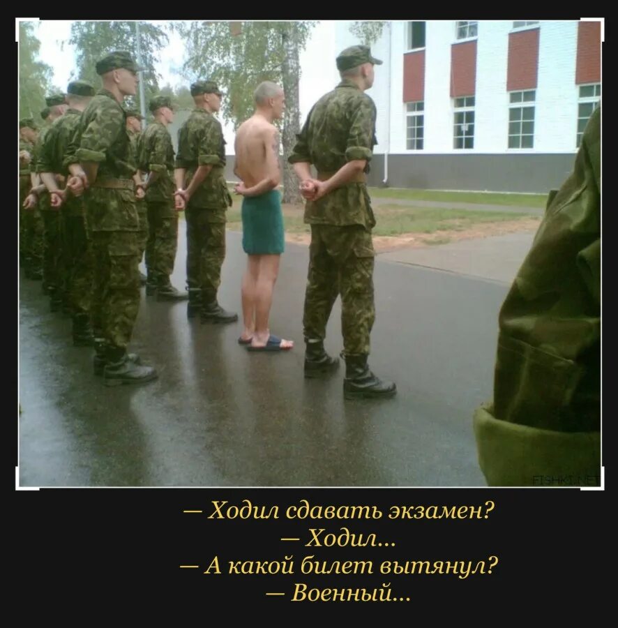 2 наряда вне очереди что это. два наряда вне очереди. наряд вне очереди это. ьри наряжа в не очереди. картинка наряд вне очереди.