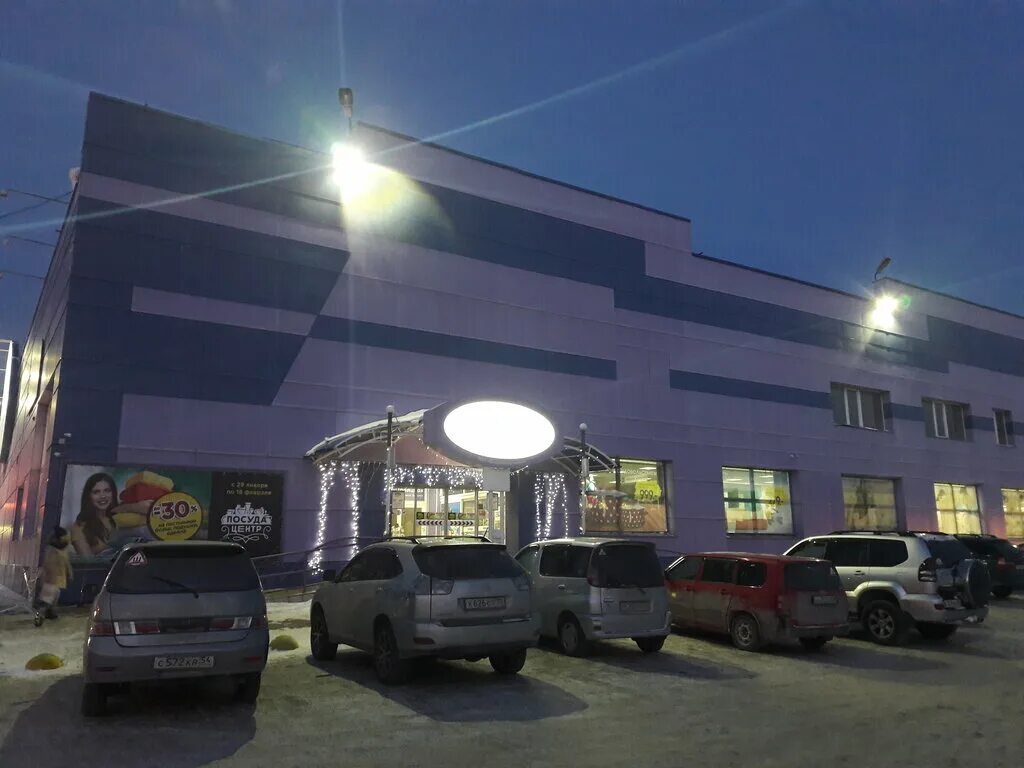 Панорама: Ремонт кожи, кожевенная мастерская, ул. Никитина, 112А, корп. 3, Новос