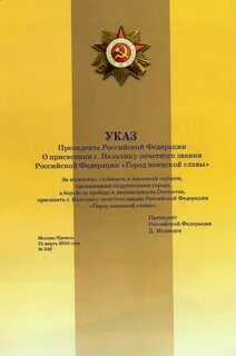 Звание г