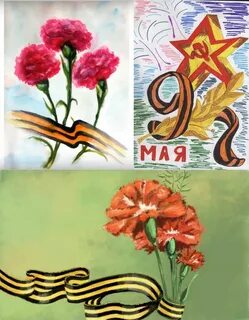 Что можно нарисовать на 9 мая
