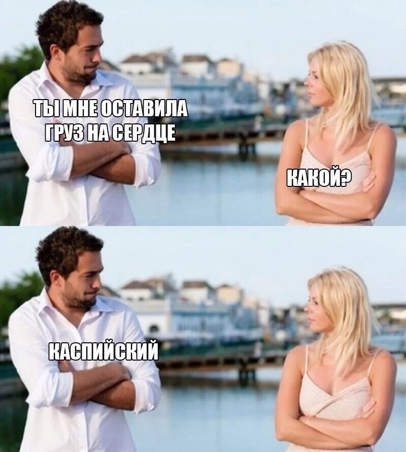 Песни вау а ты и правда