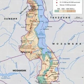 Географические координаты озера ньяса