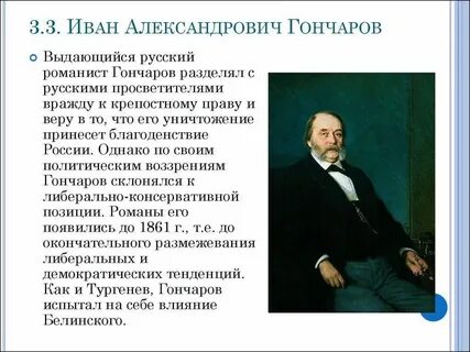 Кем было