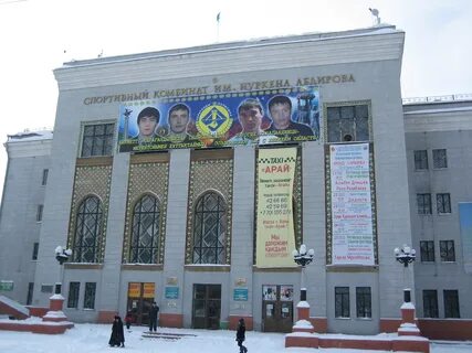 Караганда нуркена