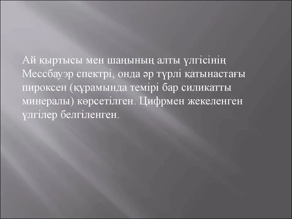 Доверие это важно. Презентация на тему доверие. Доверие это определение. Тема доверия. Определение слова доверие.